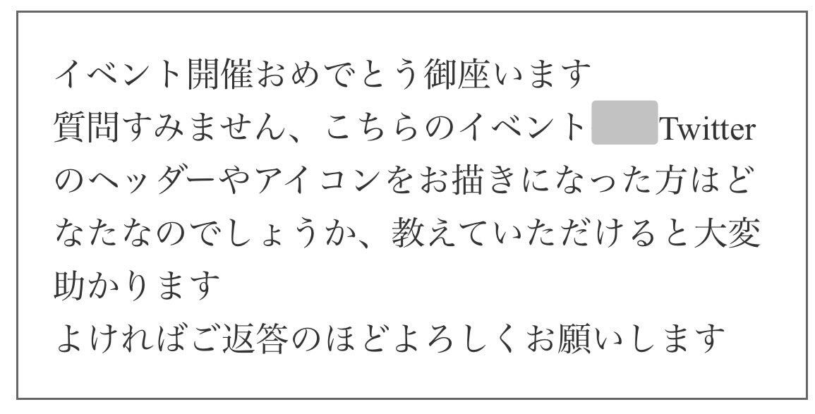 エレリwebオンリー「しつけの時間だ」主催 tweet media