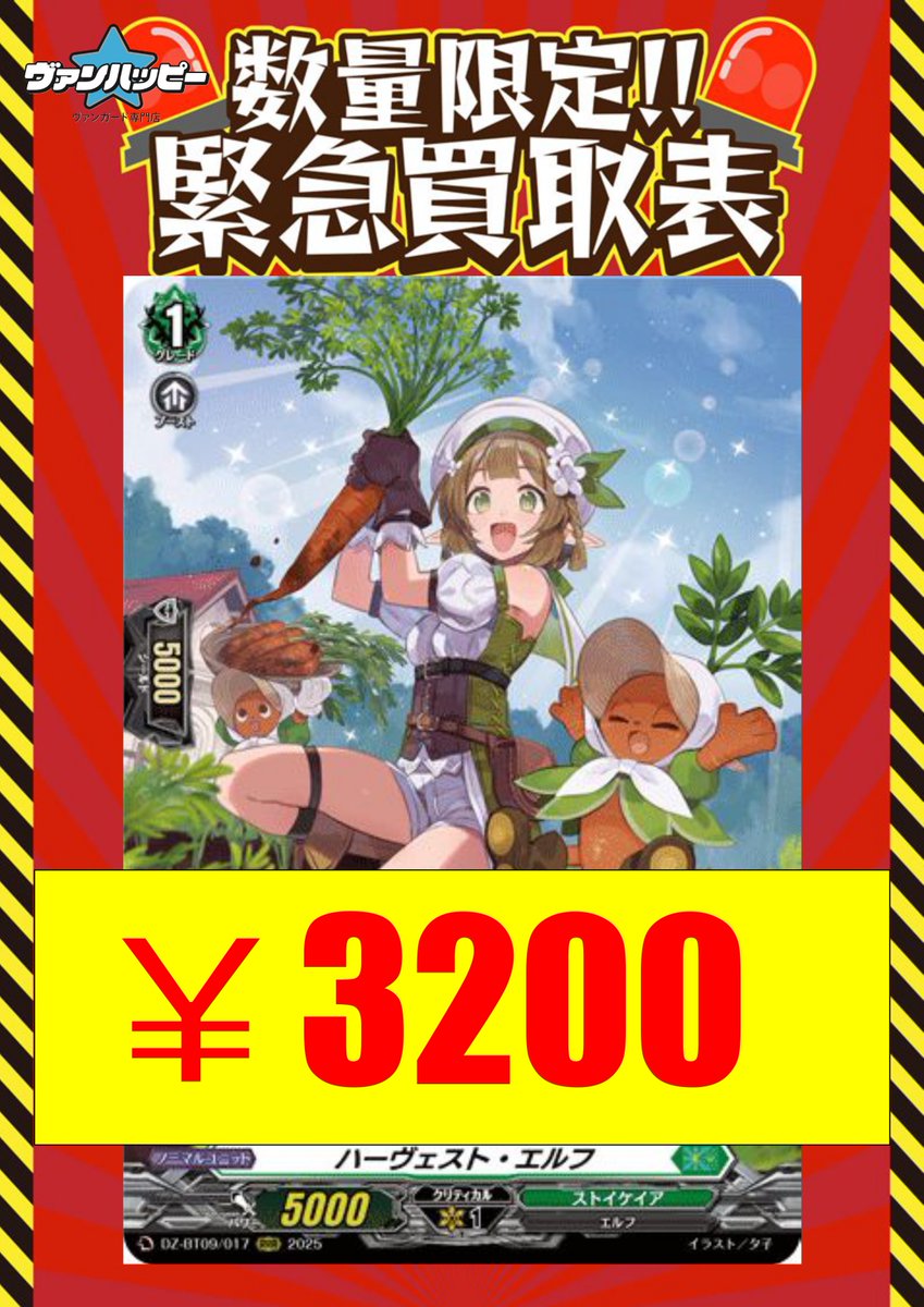 在庫が無いのォォォ❗️❗️ 助けてェェェ❗️❗️🆘