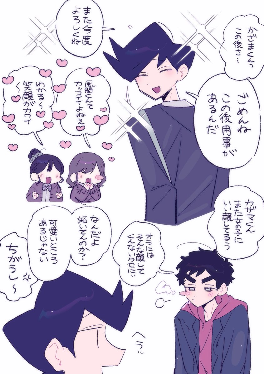 ゆきねこ (@yukineco_ak) / Posts / X