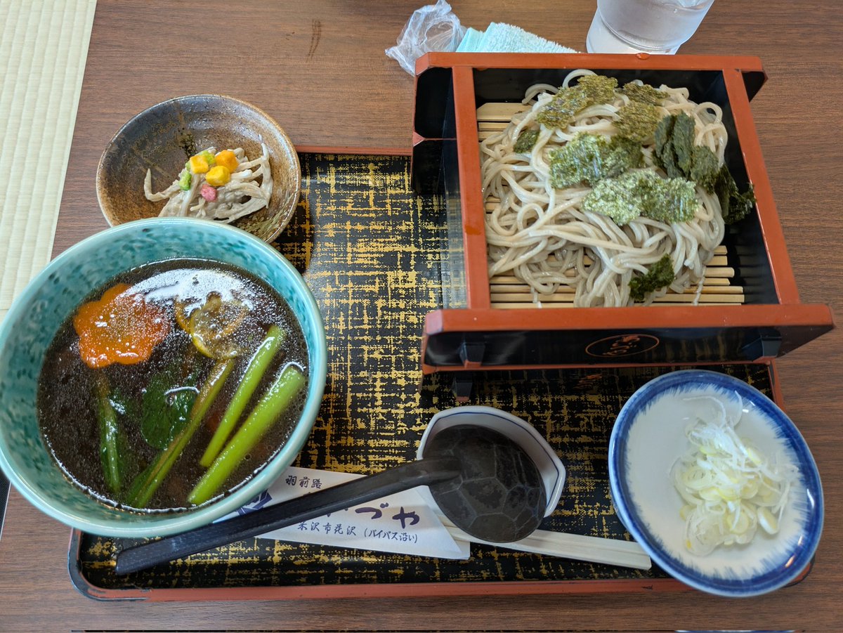 ひらたく tweet media