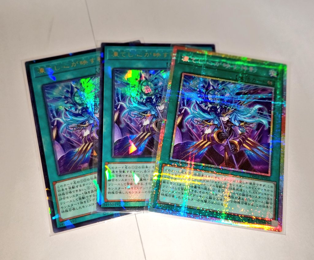 早々に2割引になってたからターミナルワールド3、2箱行ってみたけど