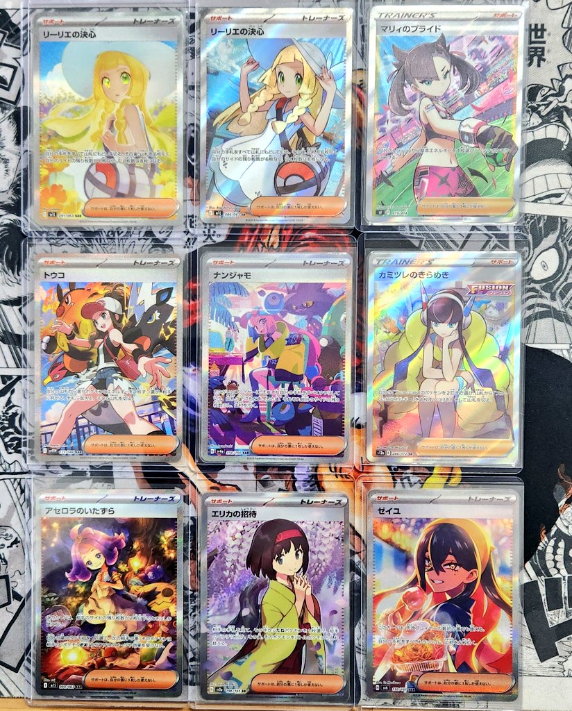 リーリエの決心 ユウリ マリィ まとめ売り リーリエの決心 (U)[M1L]の