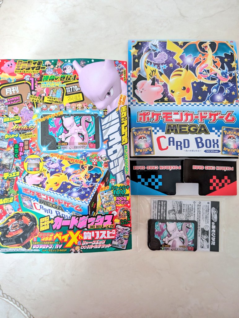 pokepoke (@bAV8pVf2Ea8Yx98) / Posts / X