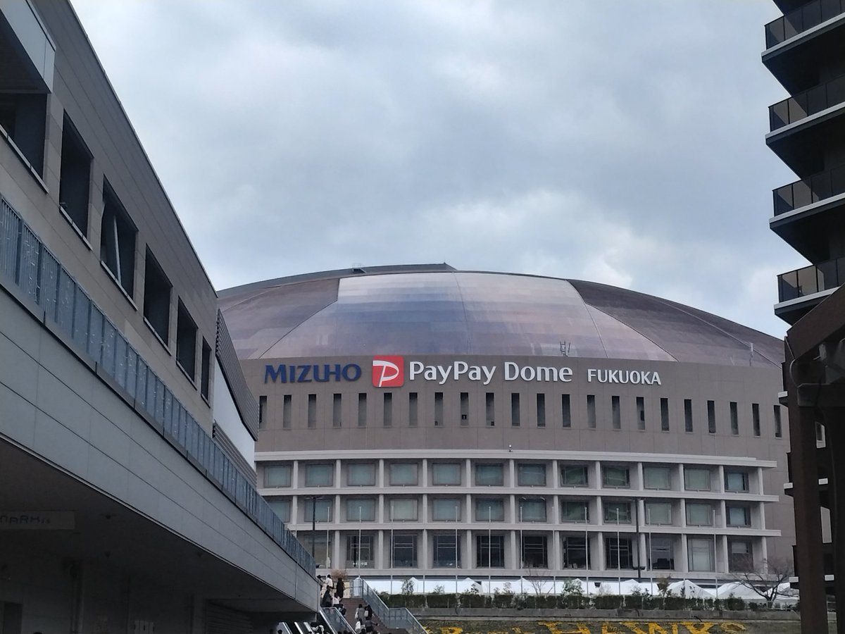 ２日目、いざ！