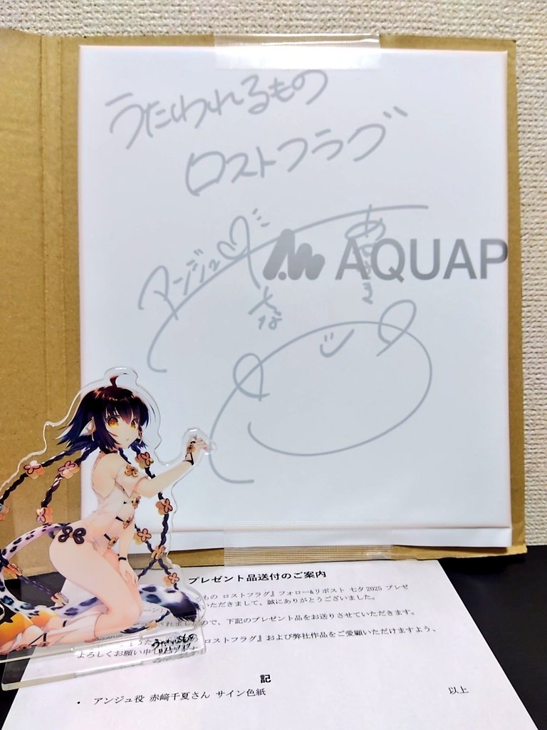 アンジュ役、赤﨑千夏さんのサイン色紙届きました〜😆✨✨ 万感の思い