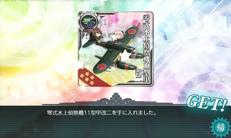 Hiroshi HR tweet media