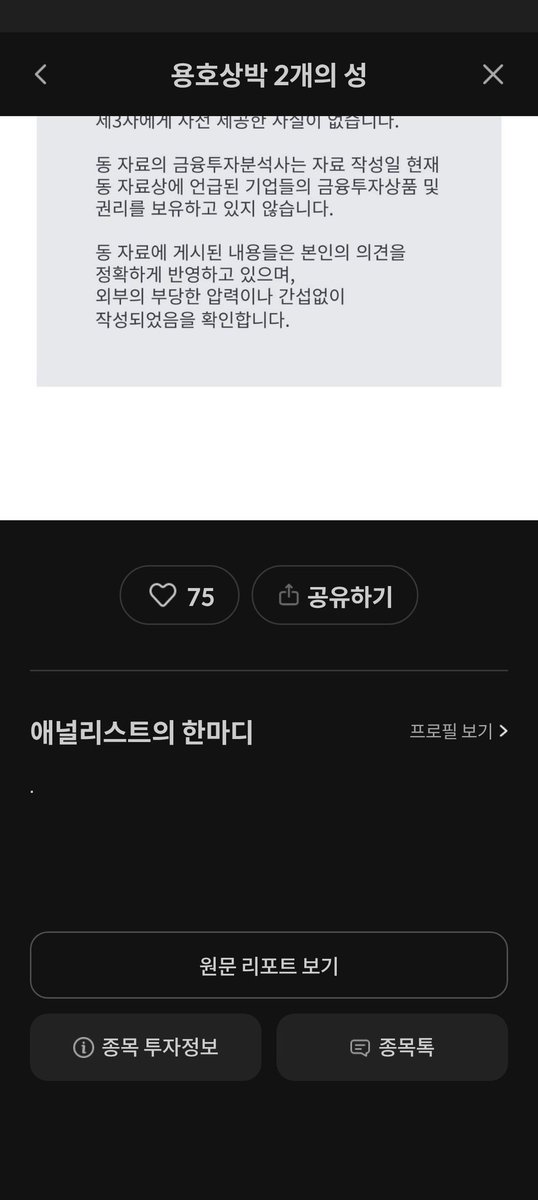 K.S. Park tweet media
