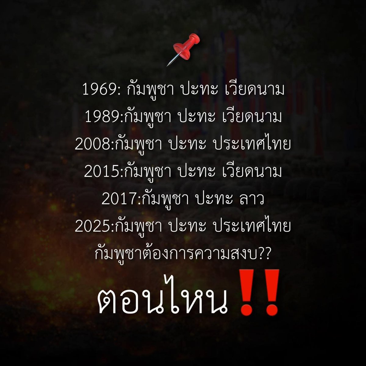 lineman58488136's tweet photo. @weeranan https://t.co/kDPVZfMZps