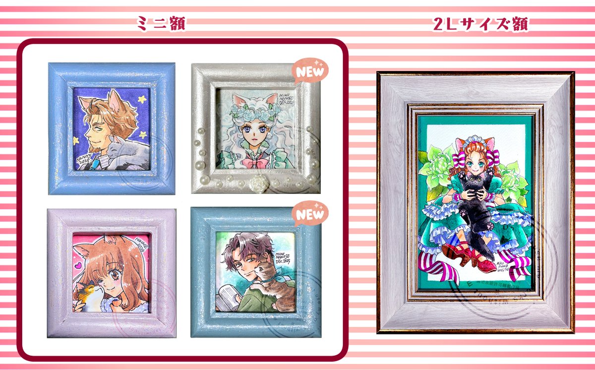 12月17日から開催される大阪ニャン博にMI-NYAのメンバーとして参加