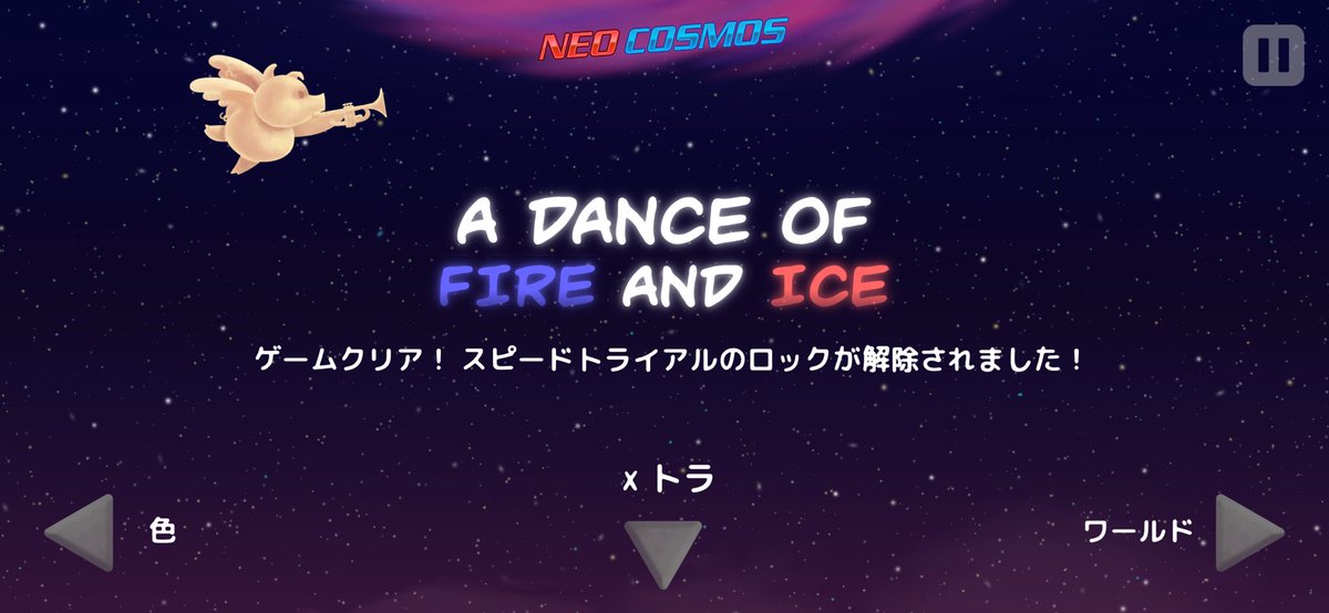 _Fuluga_Sync_'s tweet photo. このゲームバカ難しいけどバカ楽しい https://t.co/2xDtqJWtLC