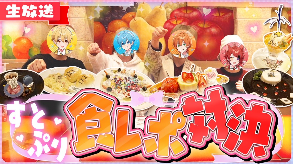 ピンク大好き🩷ྀིぁこ.ﾟ+.(´∀｀*).+ﾟ. (@acos76nov) / Posts / X