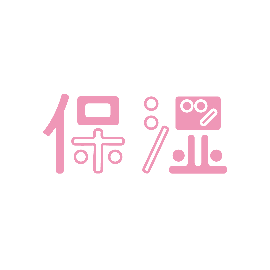 erimon_nz's tweet photo. 【作字トレーニング】No.12
保湿
肌の乾燥がひどいです。保湿は大事。
#保湿　#うるおい https://t.co/800pCD5BP5
