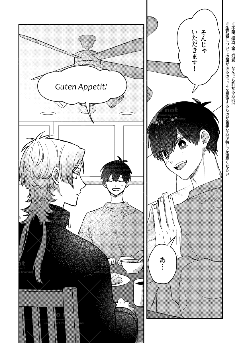 れん (@blreeen) / Posts / X