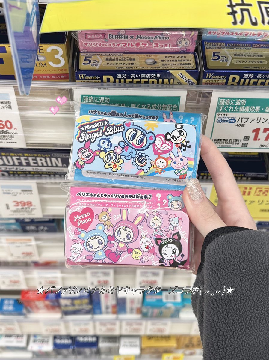 y o k o p i 〰 (@_yokopii_) / Posts / X y o k o p i 〰 (@_yokopii_) / Posts / X