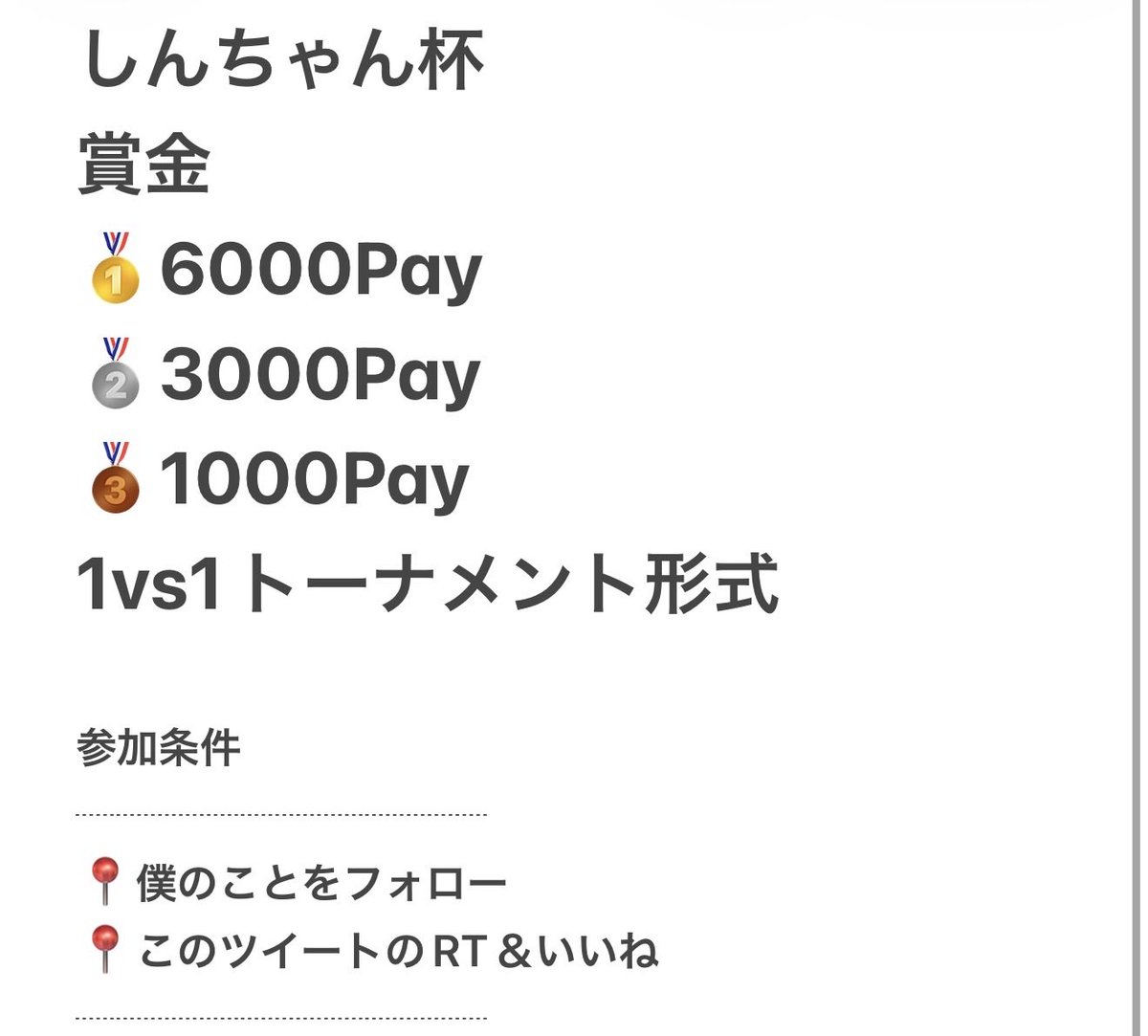 ヤンコ tweet media