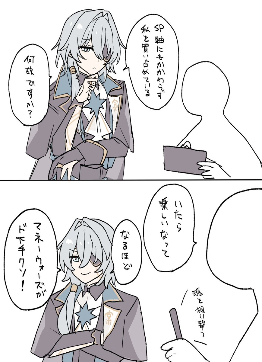 武蔵 (@oxatVU0dQdPo9e0) / Posts / X