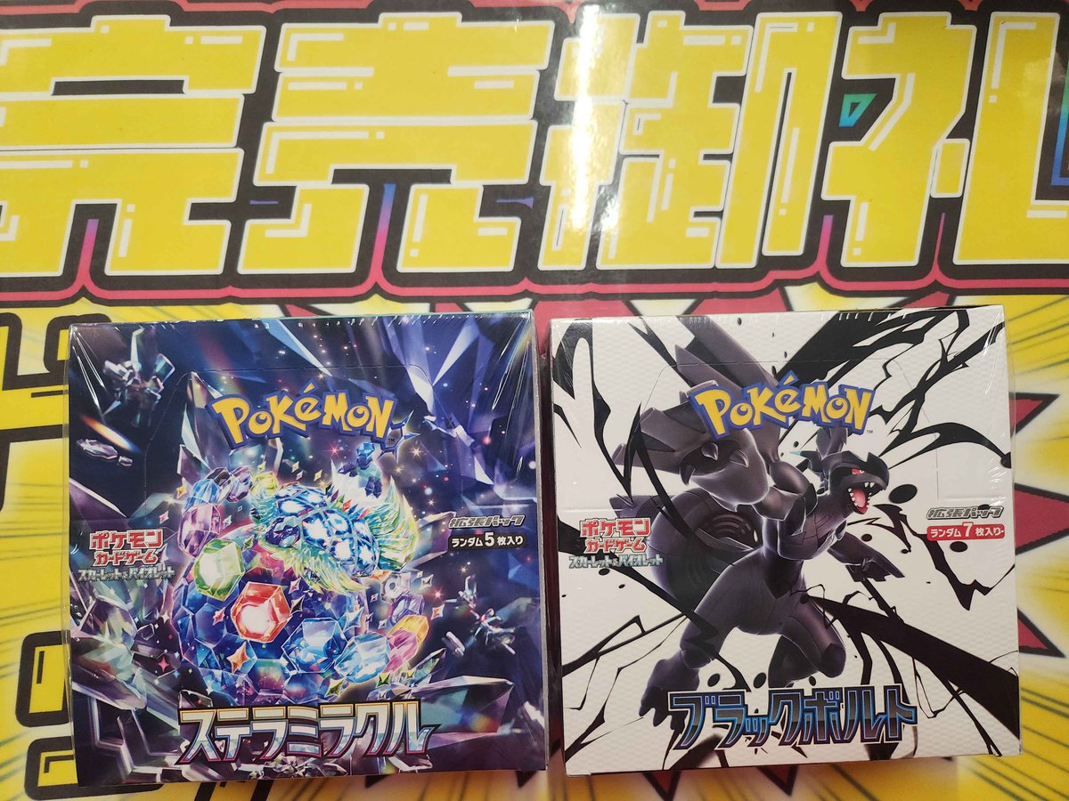 こちらご購入いただきました！！✨ ありがとうございます！！🙌 ポケカ