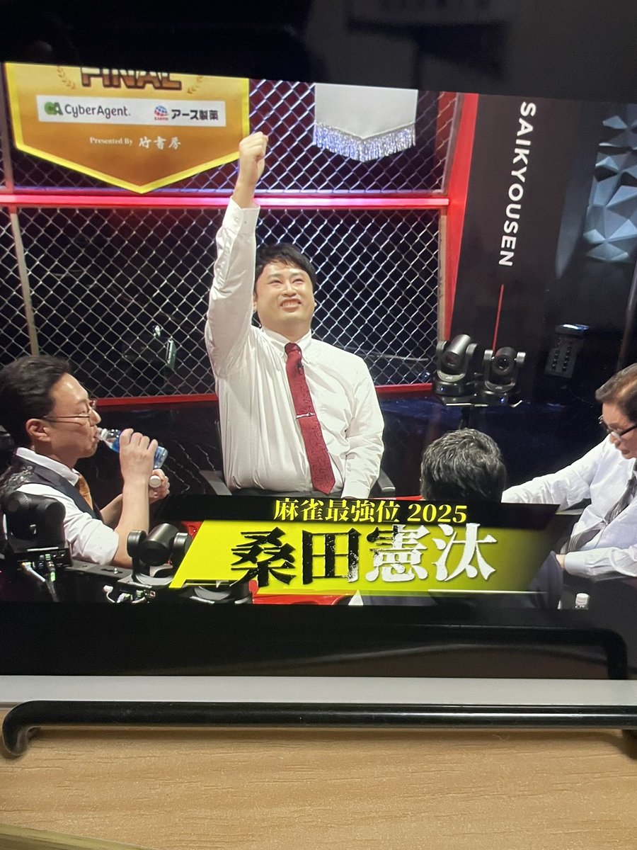 🎳🎳ゆーくん🀄️ (@yuuuuuku_n5023) / Posts / X