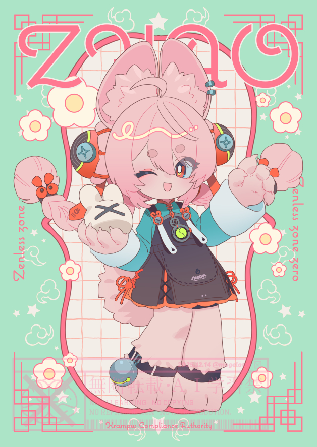 あめ。 (@amedamahitotubu) / Posts / X