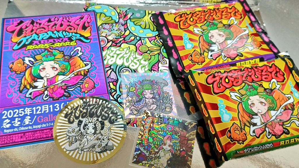 今日はAGAWAさんのでびるでびるでの 個展会にお邪魔しました