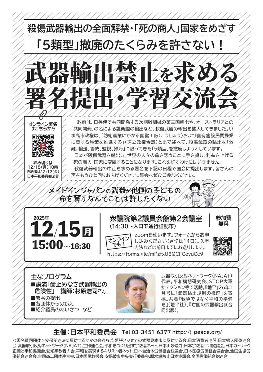 まーくんペーじ まーくん (@manabuyui) / Posts / X