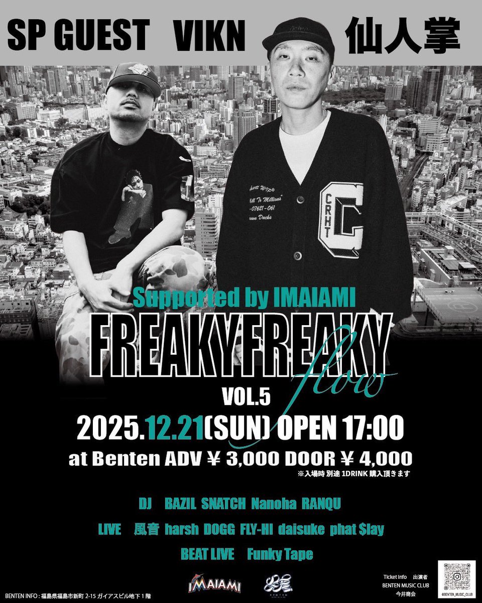 Da Juiceman (@IamVikn) / Posts / X