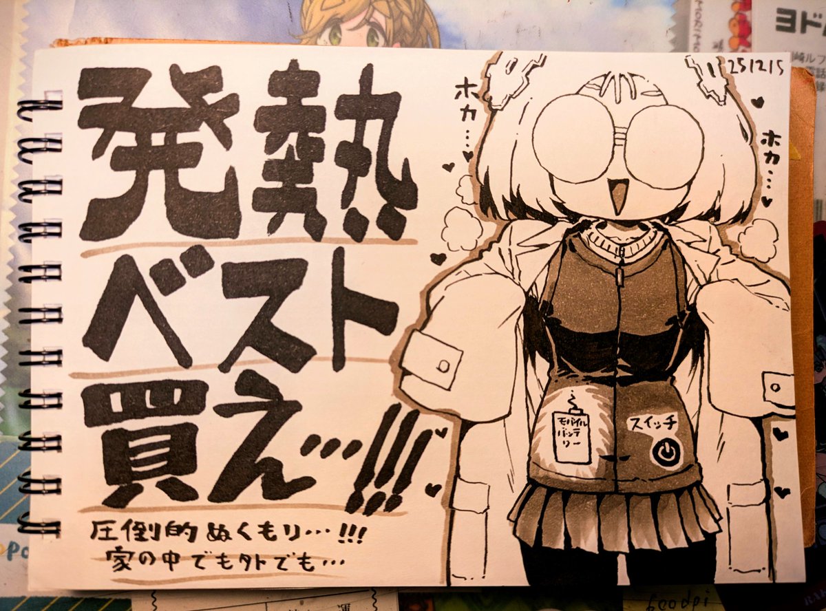 かなしみ@はじめてですわぁ〜！連載中！コミケ1日目東メ14b