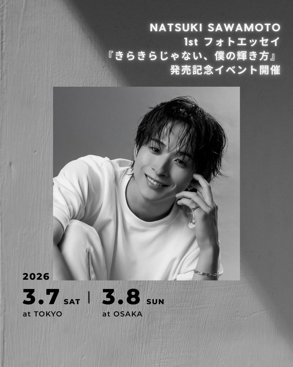 いけもー (@_____gn_sw_) / Posts / X