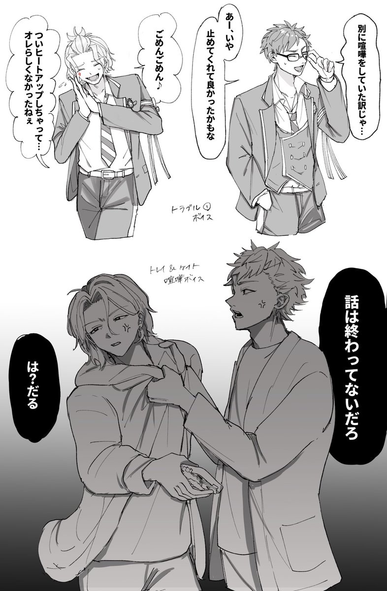 夏猫🌻 (@04gaNo1daze) / Posts / X 夏猫🌻 (@04gaNo1daze) / Posts / X