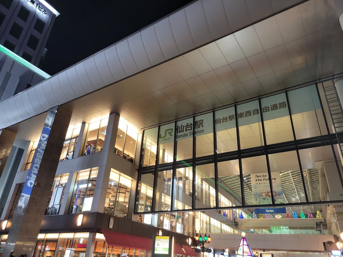 Akito_mido's tweet photo. 仙台ー！
って言ったらポケセンに寄るよねぇ！　とりあえず！
明るいところでしかピカ様見たこと無かったけど、夜だとホッペ光るんだね……！
久しぶりにパックも買えたし、明日も頑張れる！ https://t.co/suecXTwHFs