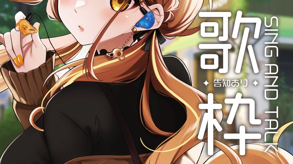 ✦•⟡•︎ ━━━━━━━━━━━━━ ✧𝙉𝙚𝙭𝙩 ︎𝘀𝘁𝗿𝗲𝗮𝗺