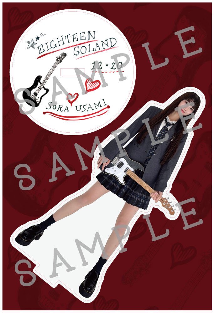 𝐄𝐈𝐆𝐇𝐓𝐄𝐄𝐍 𝐒𝐎𝐋𝐀𝐍𝐃 グッズ解禁 ♥️⸝·⸝⋆꙳ かわいいT