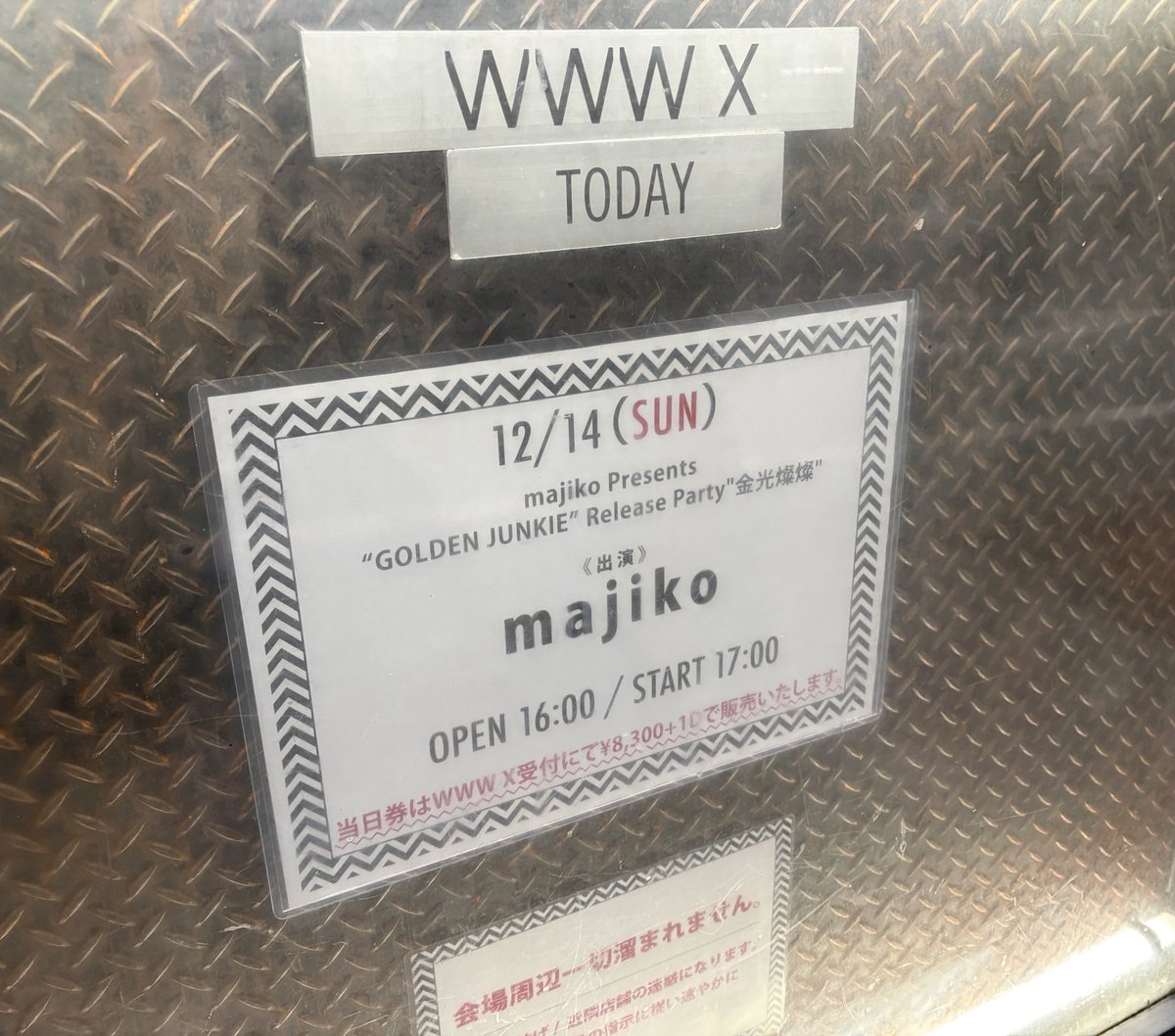 兎々世えに🪓 (@ENY_vtuber) / Posts / X