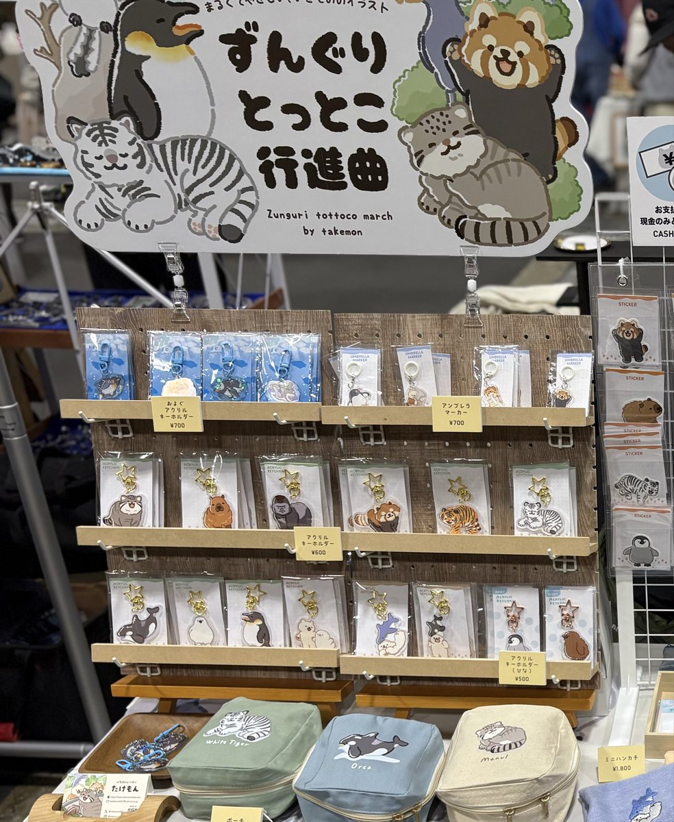 たけもん｜イラスト (@takemon4021) / Posts / X