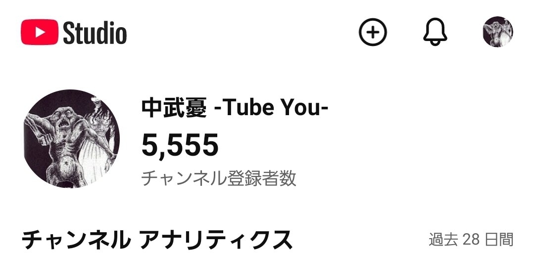 chuubuyuu's tweet photo. #ライブ配信 #ベース #アンモニャイト
本日12月14日(日)、20時過ぎからYouTubeにて

今日はベースプレイの解説もあり！これを観ればベースの楽しさと自分の本当にやりたいことが発見できて、明日からワクワク前向きに進んでいける！ライブ配信【初見��ん歓迎】

をやります🎸
https://t.co/HfGWhSPIux https://t.co/f0lG5UJvyh