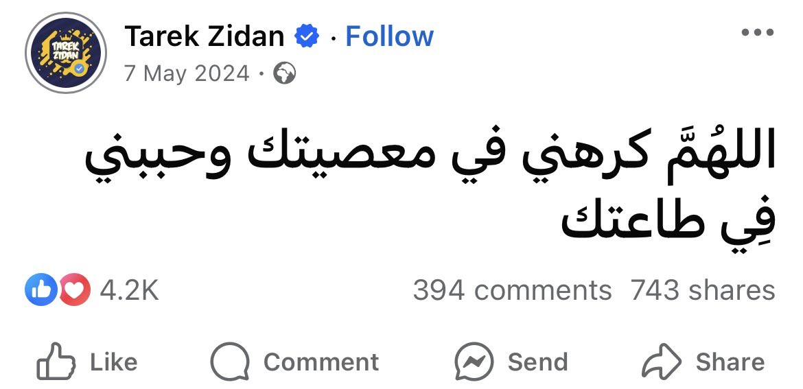 Mohamed El-desouki (@mohamed41341333) on Twitter photo 