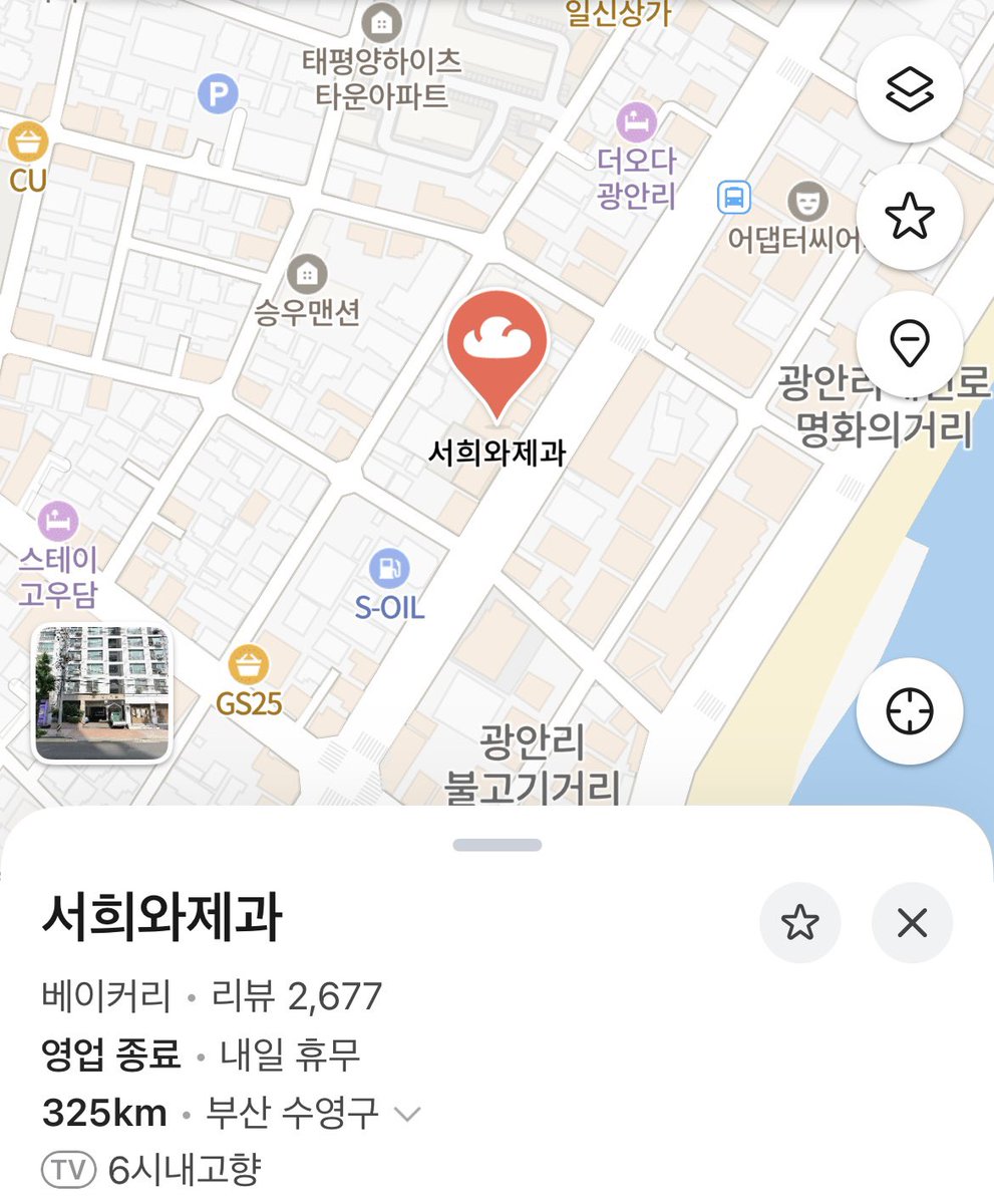 tt0pang's tweet photo. 251214 준호 스토리 카페 정보 

📍서희와제과

준호 부산여행 갔나봐.ᐟ.ᐟ

#오준호 #OHJUNHO #オジュンホ https://t.co/GxFWMIuk2w