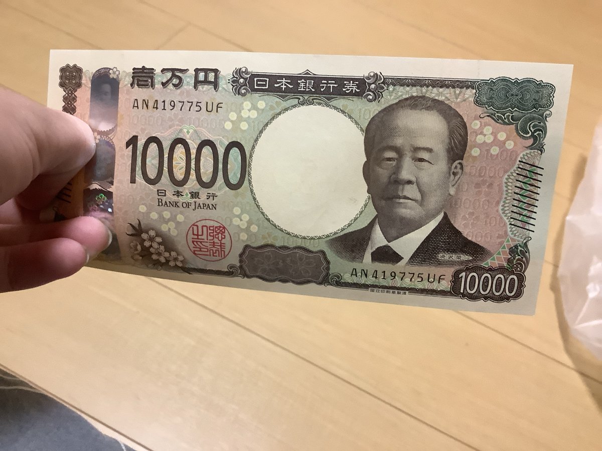 部屋掃除してたら出て来たふなっしー 64643-1320-