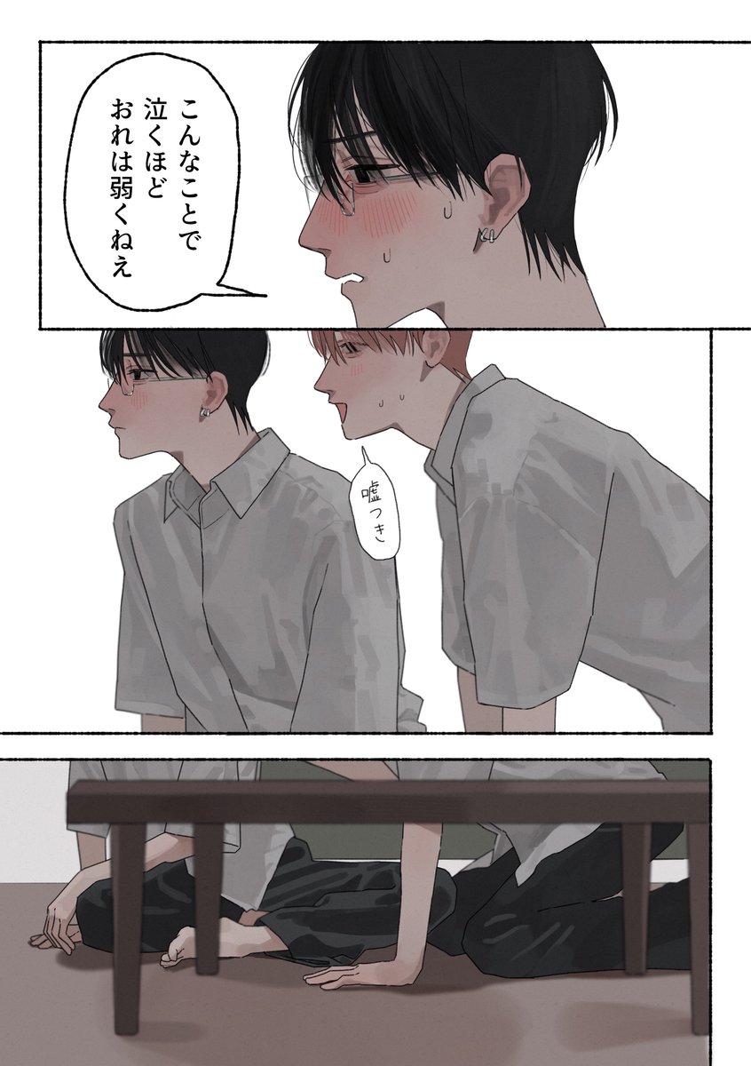 不井@初書籍でる (@_jfxi) / Posts / X