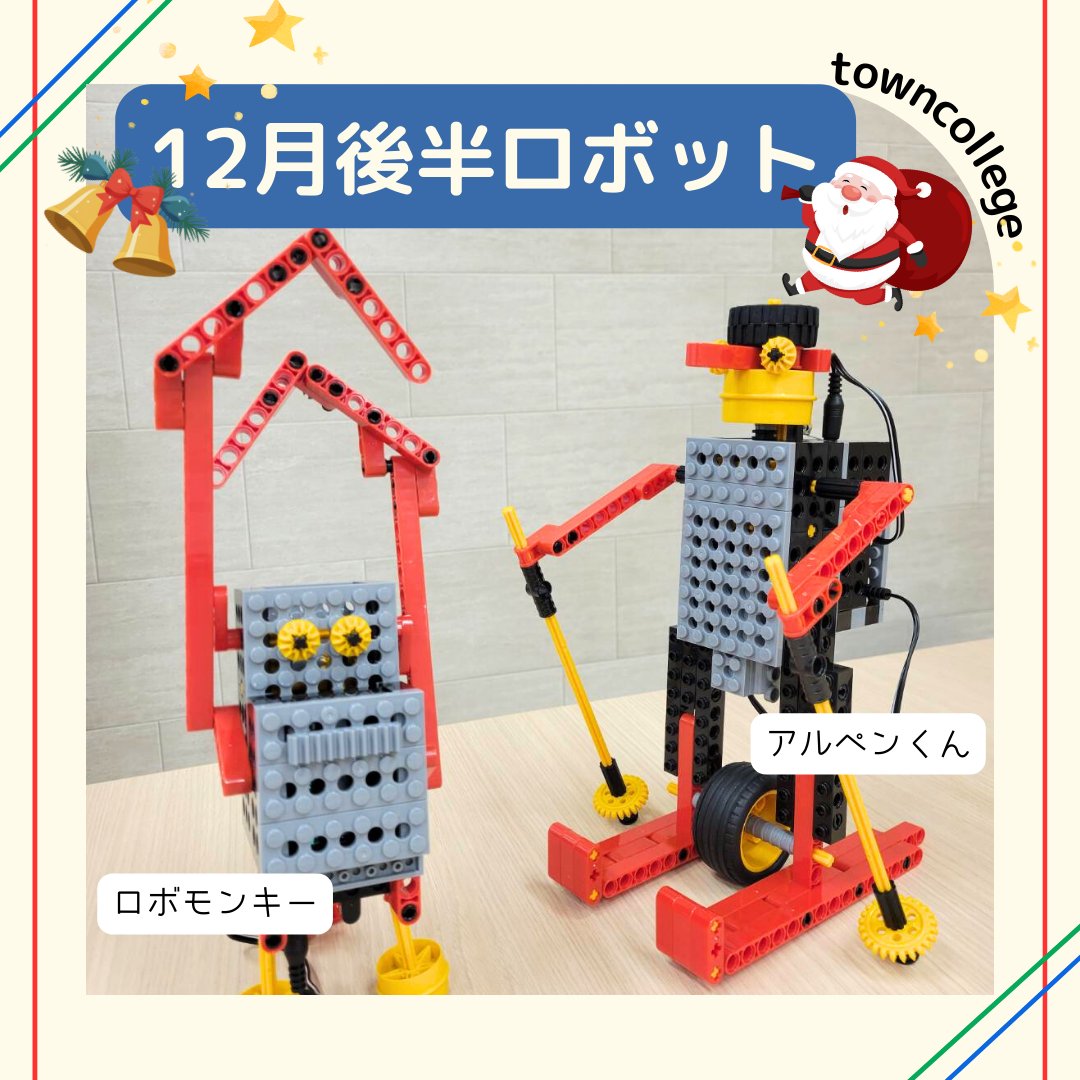 ヒューマンアカデミー 　ロボット　状態良し mqdefault.jpg