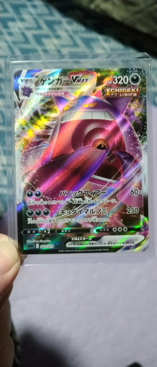 雨宮天 (@PCw6rNJ03t9SIgz) / Posts / X