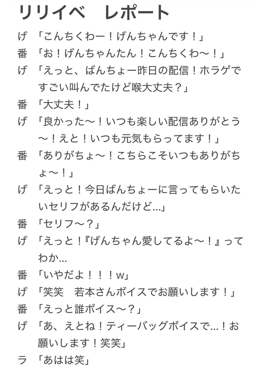 げんちゃん tweet media