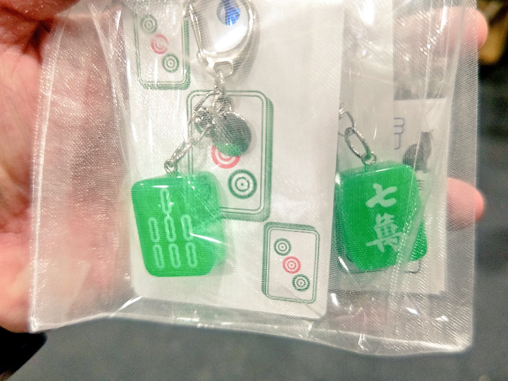 【商談中です】ハンドメイドチャーム⭐玉手箱 新潟伊勢丹 | LINE Official Account