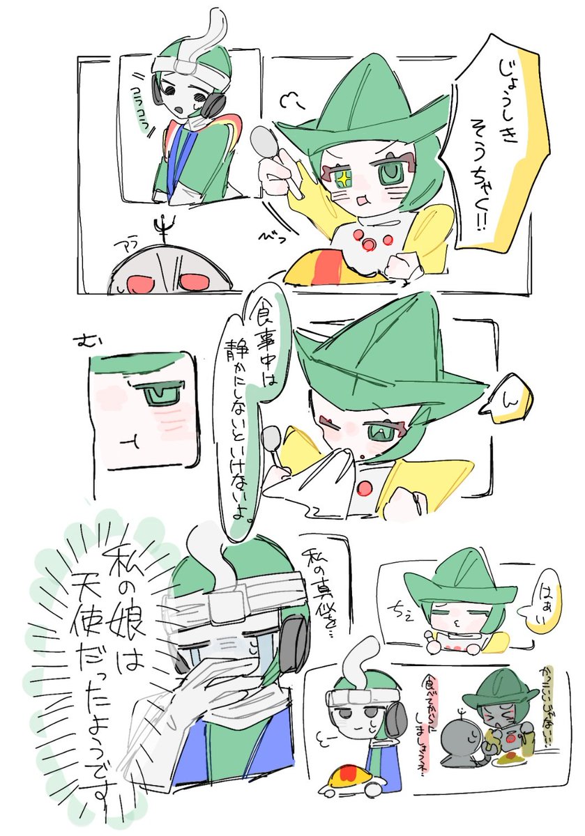 Milinboshi06's tweet photo. 感情大爆発な🥄がみてみたいんです https://t.co/JEWOv0FQXQ