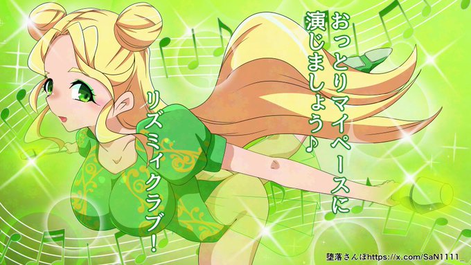 ヴィクトリズミィよりリズミィクラブ! モチーフは新体操のクラブ、頭のお団子とかもそれ意識でデザインしました。お嬢様らしくブロンドヘアで高貴な緑色の衣装に。気品ある彼女ですがあえなくメスブタ奴隷に。最終的にはクラブ(こん棒)をもって人間たちを支配する邪悪なオークになってしまいました