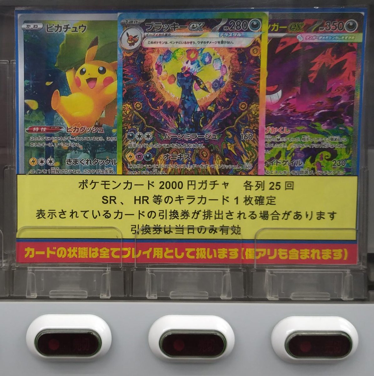 フルコンプ横浜店 (@fullcomp_yoko) / Posts / X