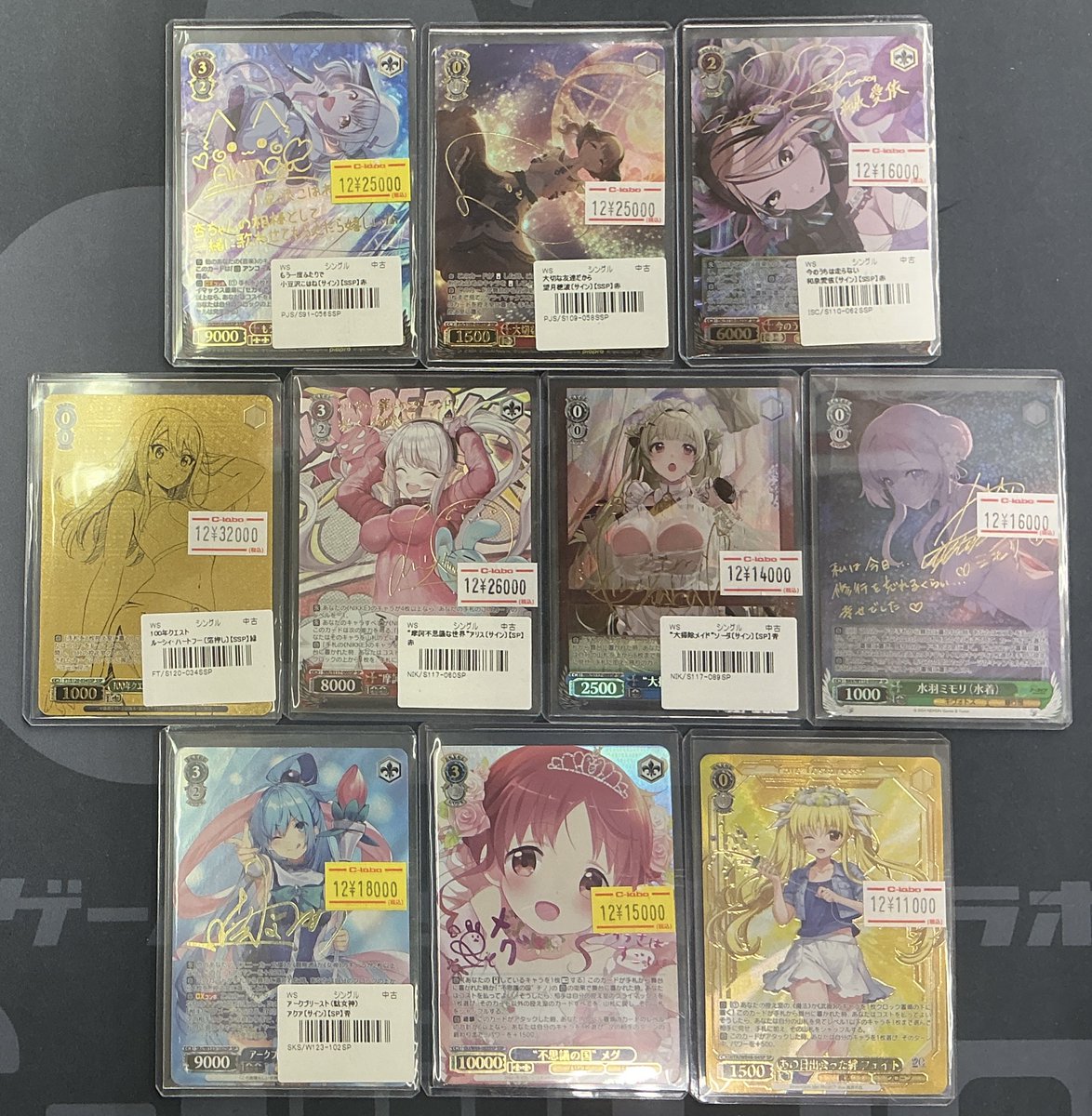 ヴァイスシュヴァルツ 販売情報】 ✨”摩訶不思議な世界”アリス SP