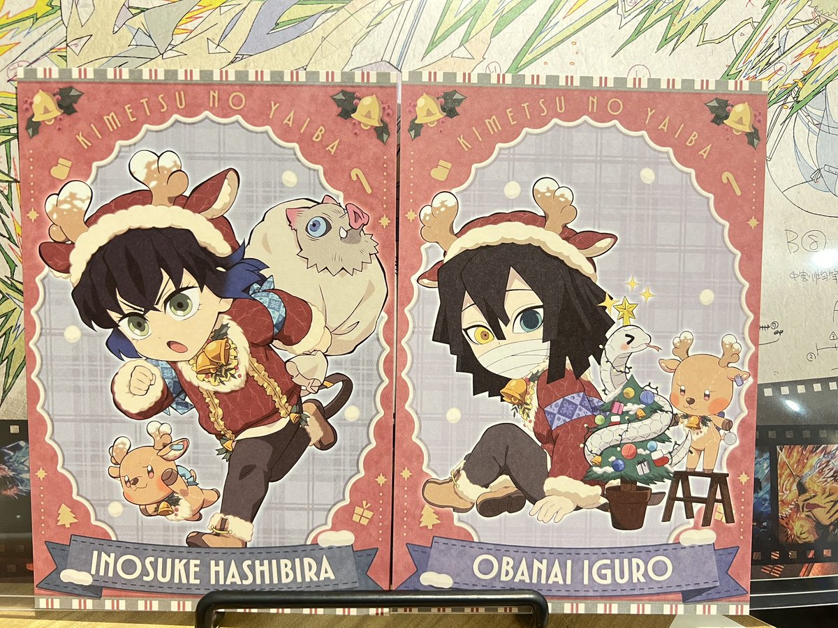 交換】鬼滅の刃 ufotable カフェ ダイニング クリスマス 2025 特典