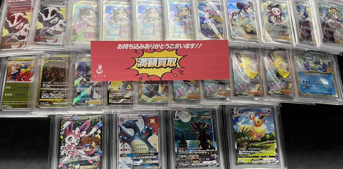 本日も沢山のお持ち込みありがとうございました。 写真に載っているPSA