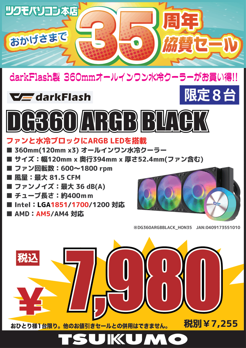 ユウジャンmk2🍤 (@youjyanmk2) / Posts / X